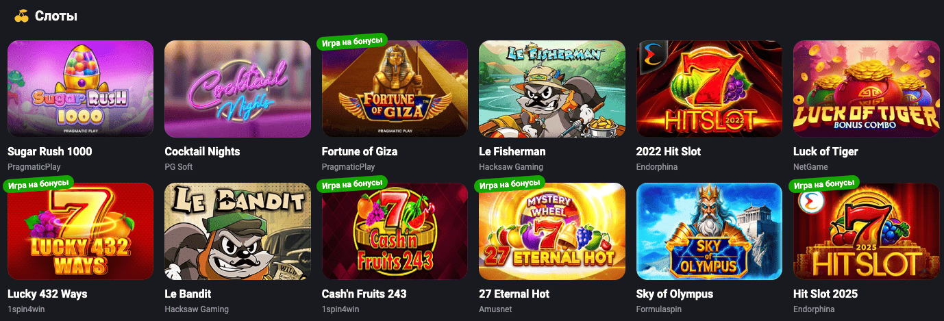 get x casino официальный сайт
