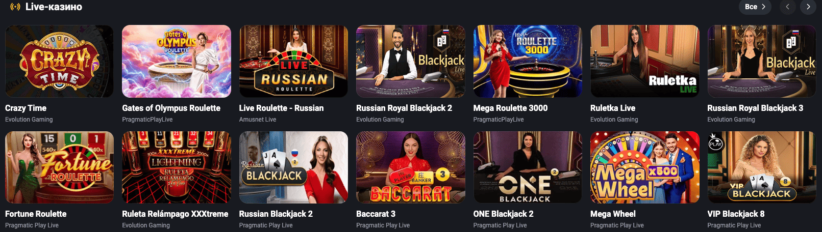 гет икс играть